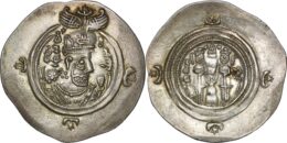 Sasanian Empire: Khusrau II (AD 590-628) . AR Drachm. LD (Ray) Mint, Year 27