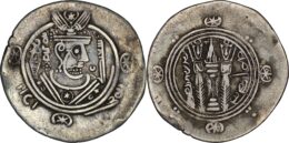 Abbasid: Temp Al-Mahdi,(AD 775-785). AR Dirham, Sa’id bin Da’laj. Year 126.