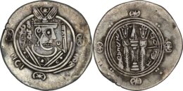 Abbasid: Temp Al-Mahdi,(AD 775-785). AR Dirham, Sa’id bin Da’laj. Year 126.