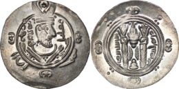 Abbasids: Temp of al-Rashid (AD 754-758) AR Dirham. Muqatil. Tabaristan mint, Year139
