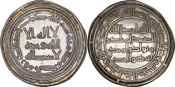 Umayyad: Temp 'Umar ibn Abd al-Aziz. (AH 99-101 / AD 717-720). AR Dirham. Al Basra, AH 100.