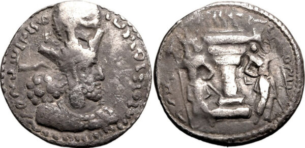 Sasanian Empire, Shapur I AR Obol. AD 240-272.