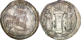 SASANIAN EMPIRE. Hormizd II (303-309). AR Drachm