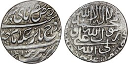 Afsharid: Amir Arslan Khan (1748), AR Abbasi, Tabriz, AH1161