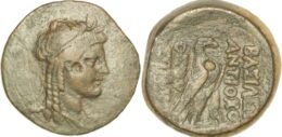 Seleukid Kingdom, Antiochos IV Epiphanes (175-164 BC) AE. Egyptianizing series, Antioch-on-the-Orontes