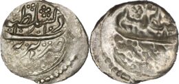 Qajar. Fath 'Ali Shah, (1797-1834), AR 1/8 riyal. Tabriz.