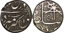 1128 Afghanistan. Dost Muhammad (1259-1280/ 1843-1864). AR 1 Rupee. Kabul mint