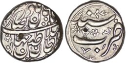 Afsharid. Nadir Shah (1735-1747 AD). AR Rupi, Sind