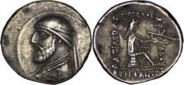 1144 Parthian Empire. Mithradates II (121-91 BC). AR Drachm. Rhagae mint