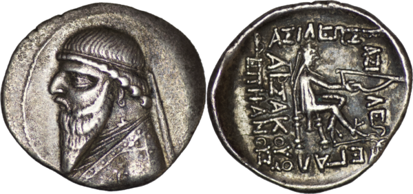 Parthian Empire. Mithradates II (121-91 BC). AR Drachm. Ekbatana mint