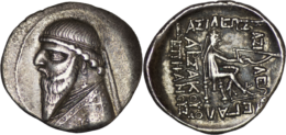 1145 Parthian Empire. Mithradates II (121-91 BC). AR Drachm. Ekbatana mint