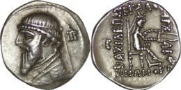 Parthian Empire. Mithradates II (121-91 BC). AR Drachm. Rhagae mint