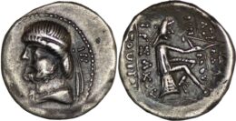 1151 Parthian Empire. Phraates II (138-127 B.C.). AR Drachm. Nisa mint