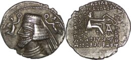 Parthian Empire. Phraatakes 2 BC.- 4/5 AD. AR Drachm. Ekbatana mint.