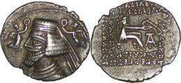 1152 Parthian Empire. Phraatakes 2 BC.- 4/5 AD. AR Drachm. Ekbatana mint.
