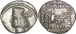 1153 Parthian Empire. Pakoros I (AD 78-120) Drachm. Ekbatana mint.