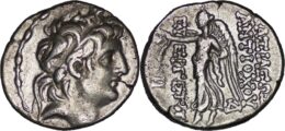 Seleukid Kingdom, Antiochos VII (138-129 BC). AR Drachm. Tarsos mint