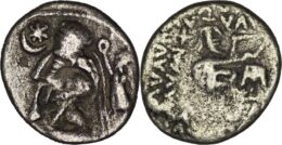 1157 Indo-Parthians, Aria or Margiana. Tanlis Mardates. Mid-late 1st century BC. AR Drachm