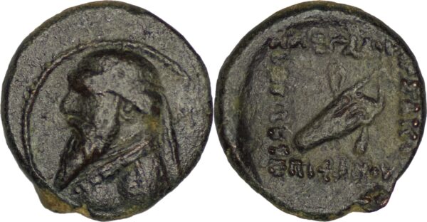 Parthian Empire. Mithradates II (121-91 BC). AE Chalkon. Rhagae mint