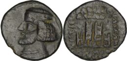 1162 Parthian Empire. Orodes II (circa 57-38 BC). AE Dichalkon. Ekbatana