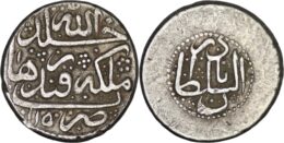 Afsharid. Nadir Shah, as king, AR 6 Shahi. Kandahar. AH 1150