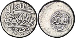 Afsharid. Nadir Shah, as king, AR 6 Shahi. Tabriz. AH 1151