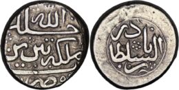 Afsharid. Nadir Shah, as king, AR 6 Shahi. Tabriz. AH 1151