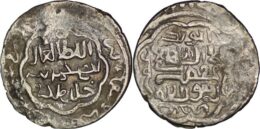 Ilkhan. Sulayman, 1339-1346, AR 2 dirhams. Bur? mint, AH743