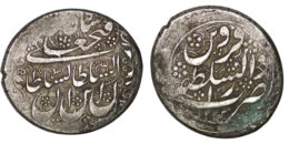 Qajar. Fath ‘Ali Shah, as Shah, AH 1212-1250 / AD 1797-1834. AR Riyal, Qazvin, AH 1223 = AD 1808/9