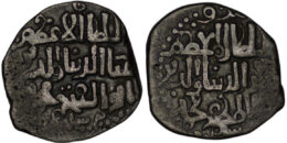 Ghorid. Mu’izz al-Din Muhammad ibn Sam (AH 599-602 / AD 1171-1206). Æ Jital
