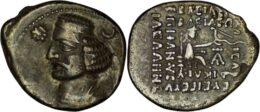 Parthian Empire. Orodes II. Circa 57-38 BC. AR Drachm. Ecbatana mint