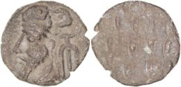 Kings of Elymais. Susa. Phraates circa AD 100-200. AE Drachm