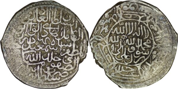 Safavid. Isma’il I, (1501-1524). AR Shahi. Herat