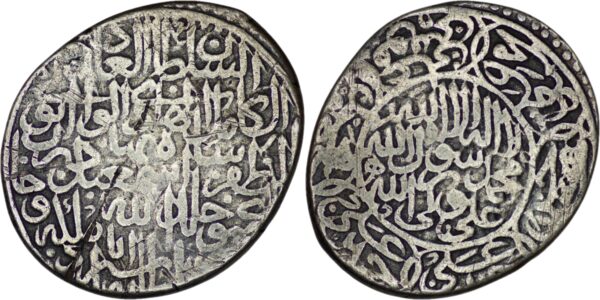 Safavid. Isma’il I, (1501-1524). AR Shahi. Istarabad