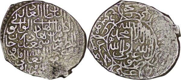 Safavid. Isma’il I, (1501-1524). AR Shahi. Herat