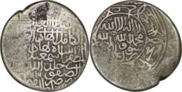 Safavid. Isma’il I, (1501-1524). AR Shahi. Herat. AH 916