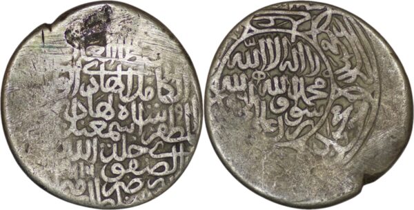 Safavid. Isma’il I, (1501-1524). AR Shahi. Herat. AH 916