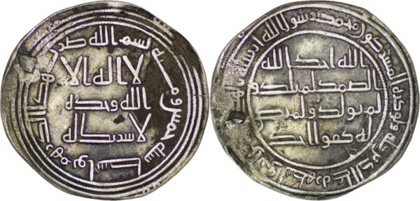 Umayyad, Yazid ibn 'Abd al-Malik. AR Dirham. Wasit, AH 105