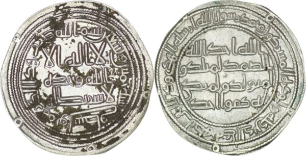 Umayyad, al-Walid I. AR Dirham. Wasit, AH 95