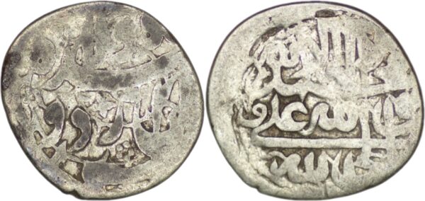 Safavid.'Abbas I (1588-1629). AR Shahi. Urdu