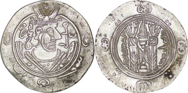 Abbasid. Tabaristan. Temp. Al-Rashid (AD 786-809). AR Dirham. Hani. Tabaristan, Year 138