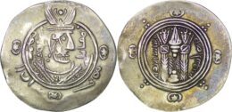 Abbasid. Tabaristan. Temp of al-Rashid (AD 754-758). AR Hemidrachm. Muqatil. Tabaristan mint. Year 139