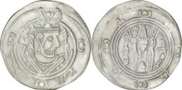 Abbasid. Tabaristan. Temp Al-Mahdi (AD 775-785). AR Hemidrachm. ʿUmar ibn al-ʿAlā. Year 125