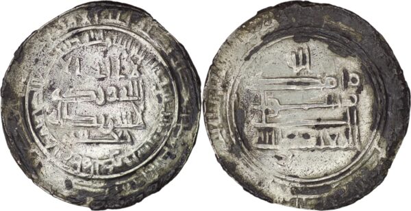 Abbasid. al-Mu’tamid (870-892). AR Dirham. Mah al-Kufa. AH 257. Citing the heir as Ja'far