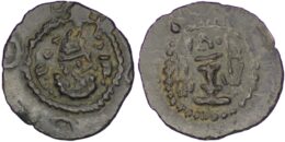 Sasanian Empire. Yazdgard III (632-651). Pashiz
