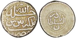 Afsharid. Nadir Shah, as king (AH 1148-1160). AR 6 Shahi. Tabriz. AH 115?