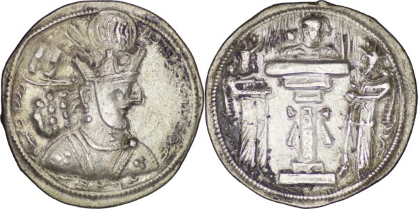 Sasanian Empire. Shapur II, AD 309-379. AR Drachm. Large Bust