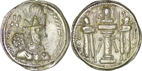 Sasanian Empire. Shapur II, AD 309-379. AR Drachm