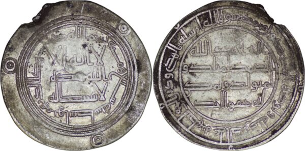 Umayyad. Hisham (724-743). AR Dirham. Wasit AH 107
