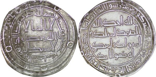 Umayyad. Hisham (724-743). AR Dirham. Wasit AH 120
